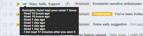 Уведомление о прочтении писем Gmail