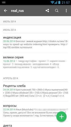 Evernote  Android