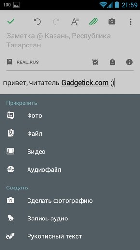 Evernote  Android