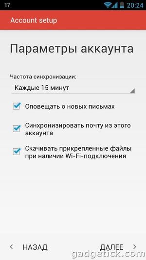  Gmail 5.0  Android