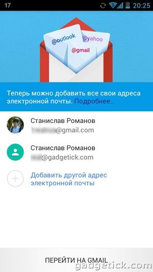  Gmail 5.0  Android