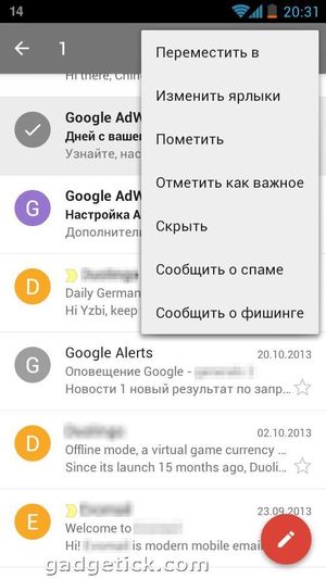 Gmail 5.0  Android