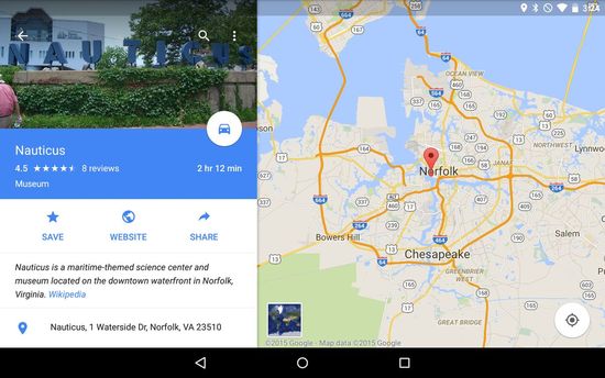 отправить из Google Maps на Android