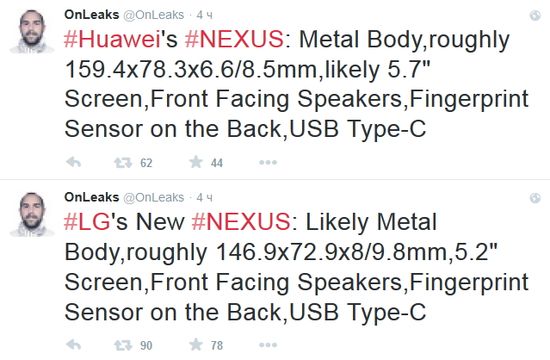  LG Nexus  Huawei Nexus