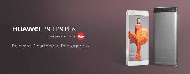 Huawei P9 и P9 Plus