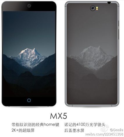  Meizu MX5