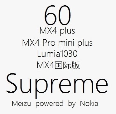 Nokia  Meizu MX4 Supreme