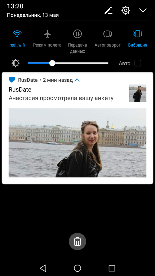 Знакомства в RusDate