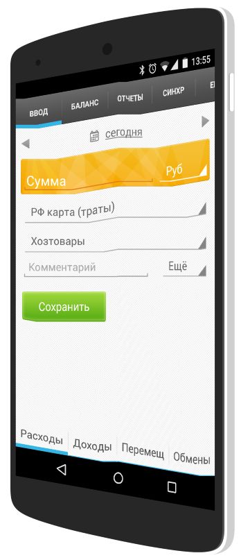 Обзор Screener для Android