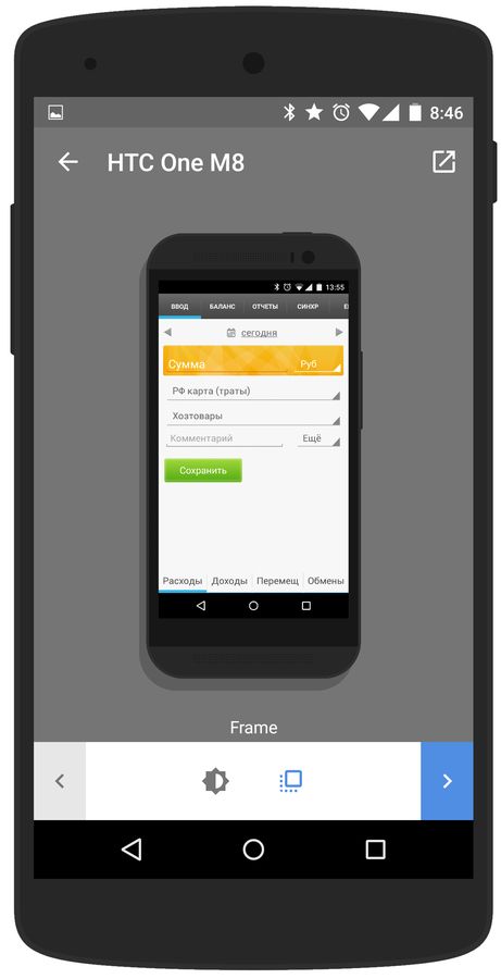 Обзор Screener для Android