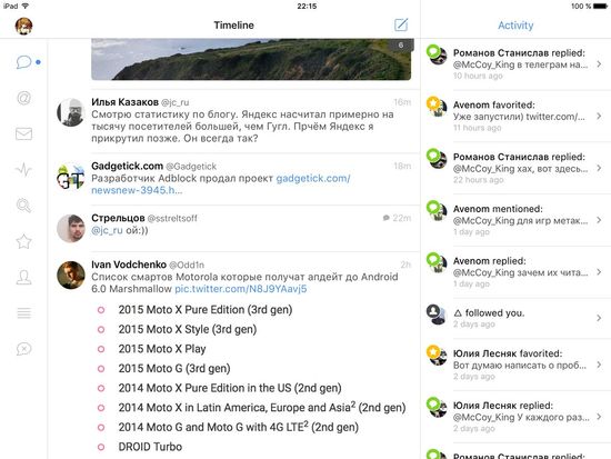  Tweetbot 4  iPad