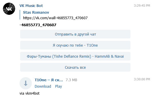 скачать музыку ВКонтакте через бота Telegram
