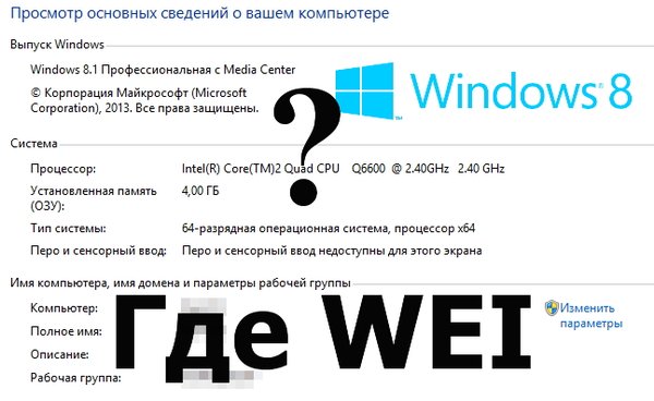 Windows 8.1   