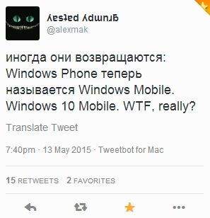 Мнение Windows 10 Mobile