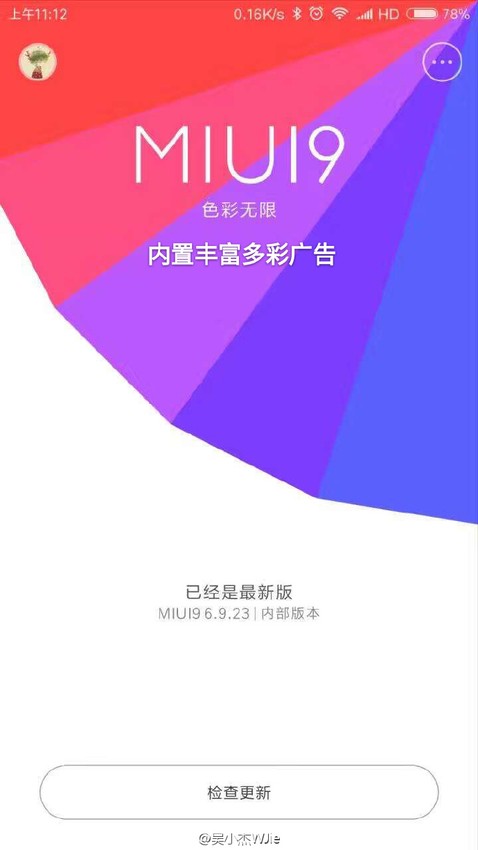 Android 7.0 для смартфонов Xiaomi