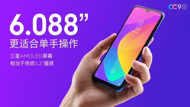  Xiaomi Mi CC9, CC9e  CC9 Meitu edition