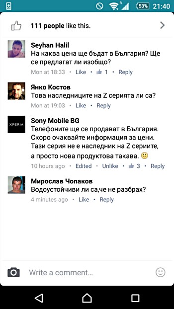 Серия Sony Xperia X